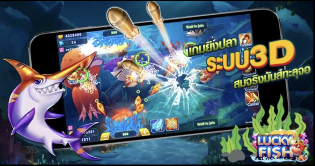 LuckyNiki: เกมยิงปลา เกมตกปลา (Fish game)